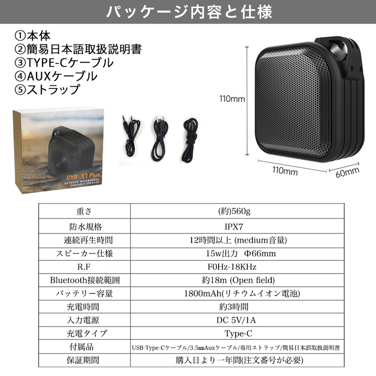 bluetooth スピーカー IPX7 防水 高音質 12時間再生 小型 ブルートゥースワイヤレス スピーカー ハンズフリー通話  TWS2台連動ステレオ再生 車 アウトドア お風呂 :SGW-T0264:sunnystore - 通販 - Yahoo!ショッピング