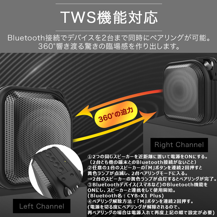 bluetooth スピーカー IPX7 防水 高音質 12時間再生 小型 ブルートゥースワイヤレス スピーカー ハンズフリー通話  TWS2台連動ステレオ再生 車 アウトドア お風呂 :SGW-T0264:sunnystore - 通販 - Yahoo!ショッピング