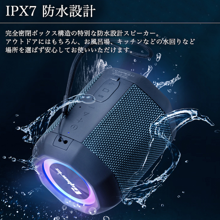再再販 SPYAIR Bluetooth 防水スピーカー sushitai.com.mx