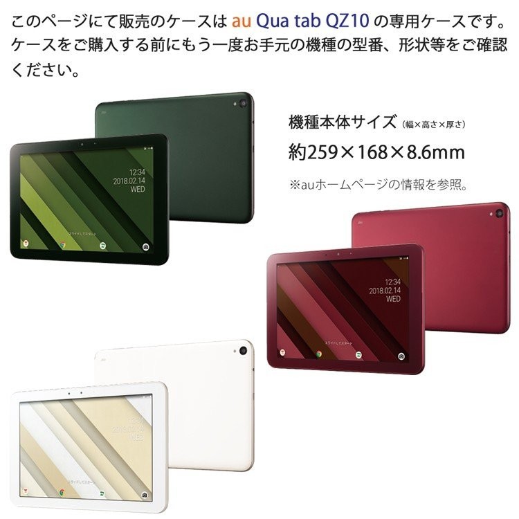 タッチペン 専用フィルム2枚付 au Qua tab キュアタブ QZ10 KYT33専用スマートケース エーユーキュアタブqz 10 カバー 京セラ  タブレットPC 3つ折り 薄型 : t0106-film2 : sunnystore - 通販 - Yahoo!ショッピング