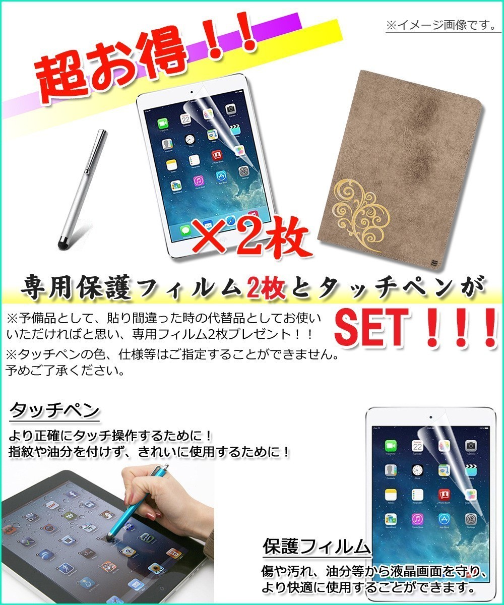 タッチペン フィルム2枚付 iPad mini 6 8.3インチ 第6世代 ケース 10.2 