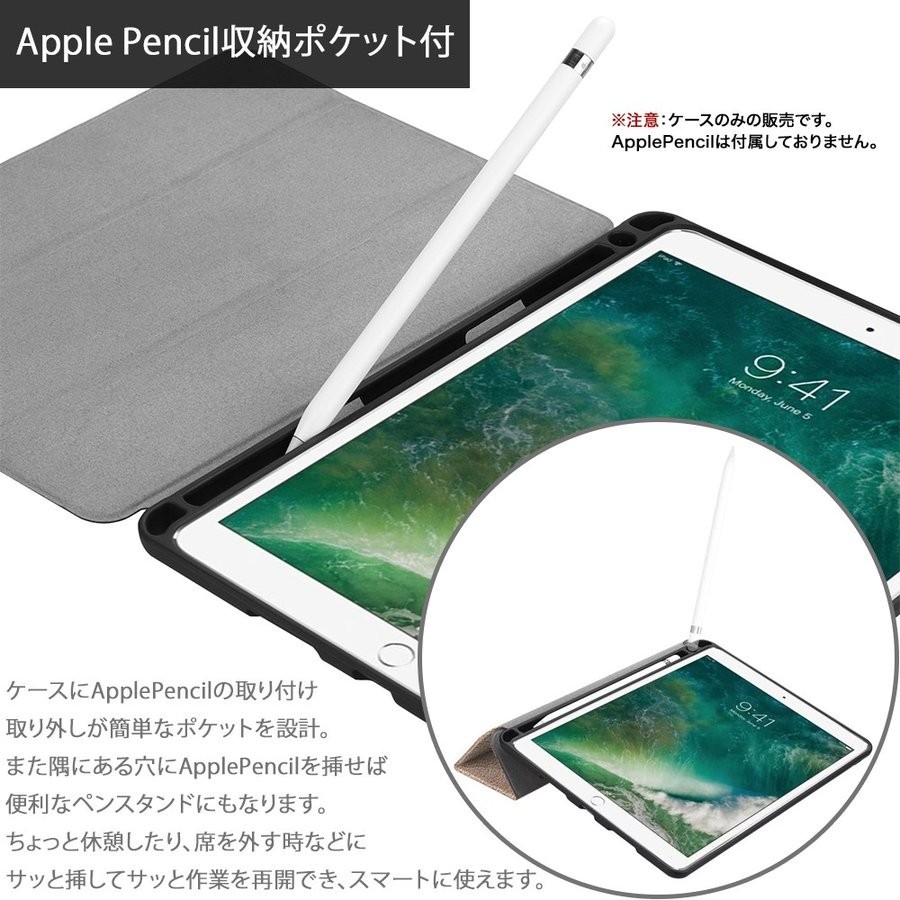 タッチペン フィルム2枚付 iPad mini 6 8.3インチ 第6世代 ケース 10.2 