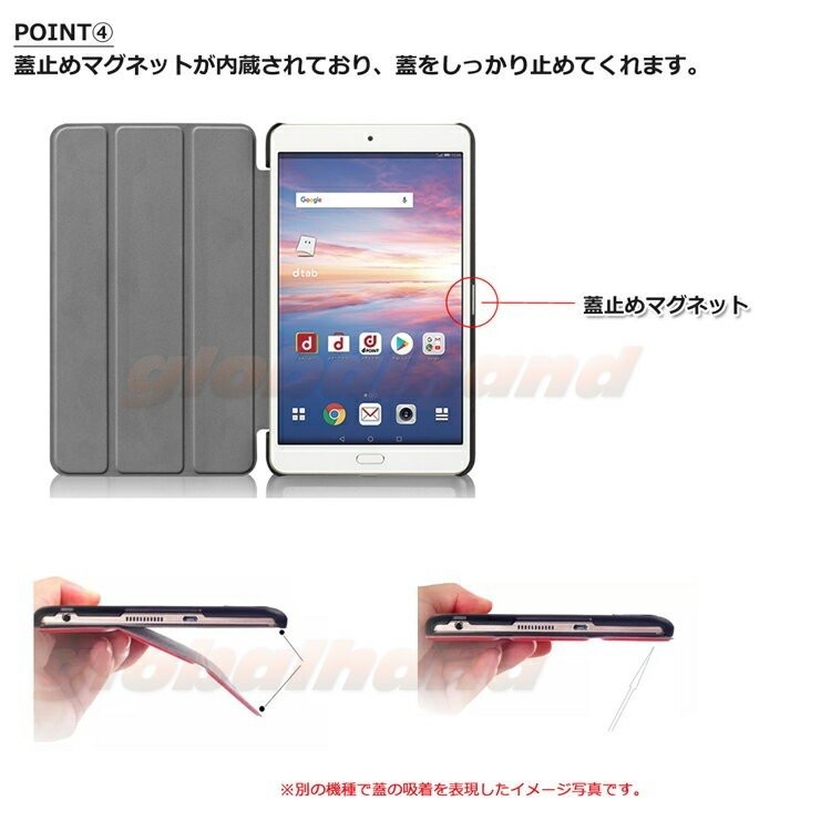 dtab タッチペンプレゼント docomo compact d-02k ケース 2018年