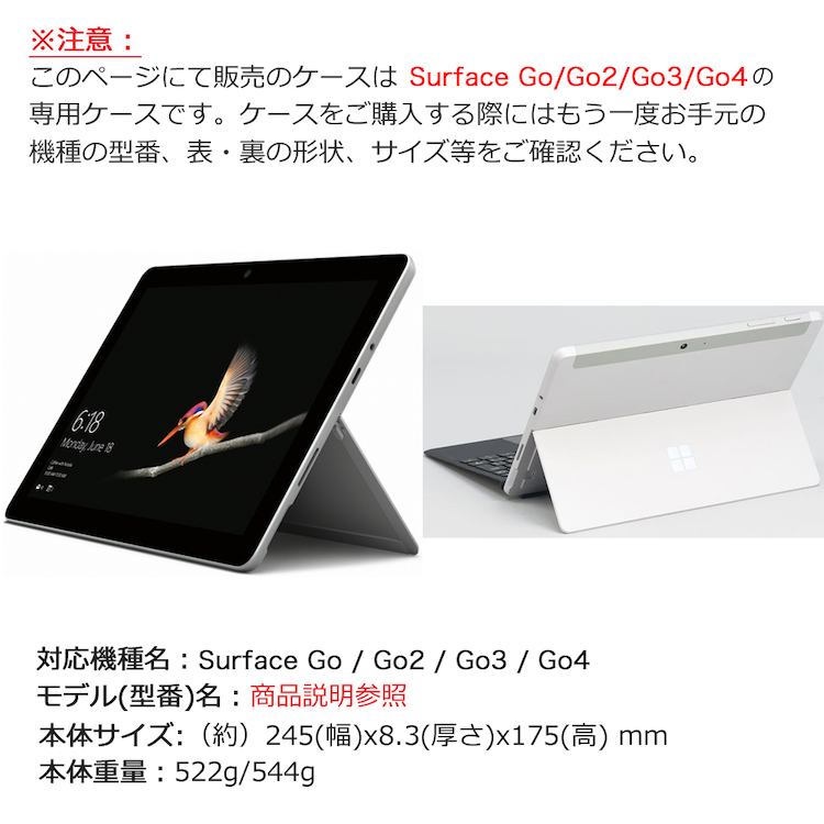 タッチペン 専用フィルム2枚付 Surface ケース Go GO2 GO3 GO4 