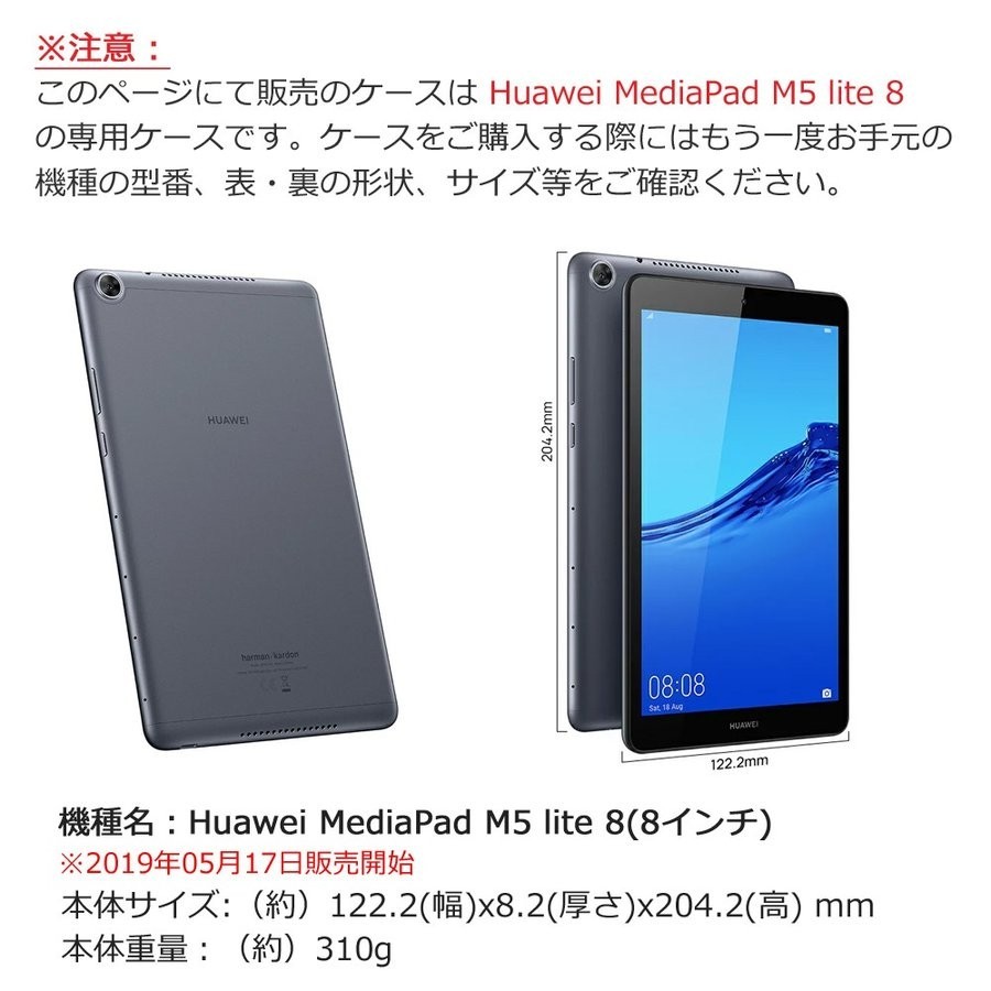 タッチペン 専用フィルム2枚付 Huawei ファーウェイ MediaPad M5 