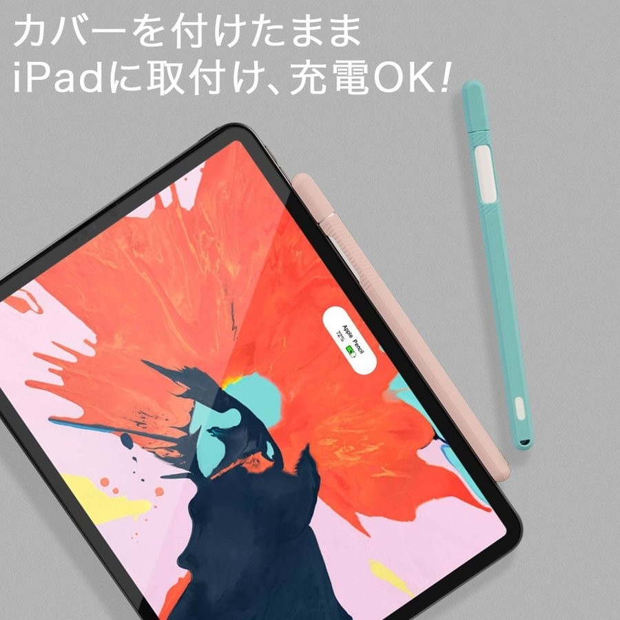 Apple pencil 第2世代 ペンケース Apple Pencil 2 カバー iPadに取付け充電可能 触り心地の良いシリコンケース かわいい  軽量 耐衝撃 アップルペンシル2 カバー : t0197 : sunnystore - 通販 - Yahoo!ショッピング