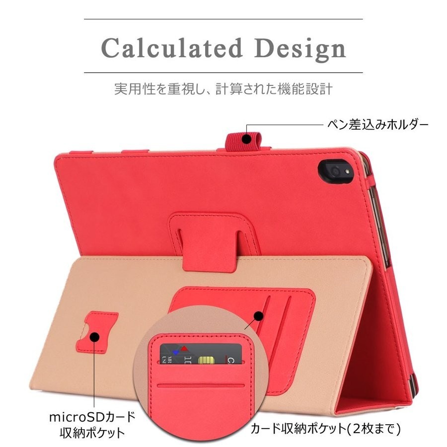 レノボTAB5 801LV ケース・フィルム・タッチペン・TVアンテナ付 レノボTAB5 801LV ケース・フィルム・タッチペン・TVアンテナ付