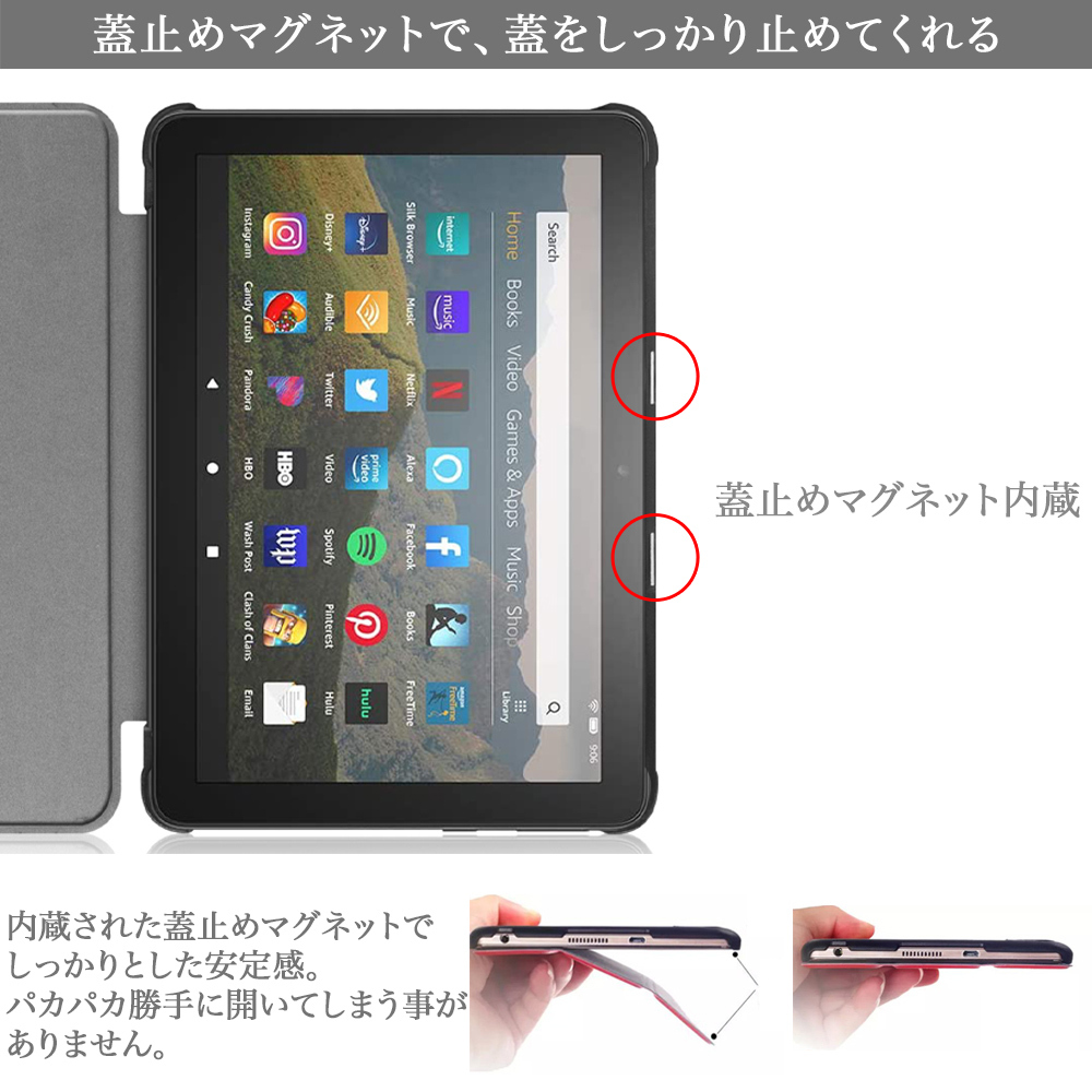 タッチペン 専用フィルム2枚付 Amazon ケース カバー Fire HD 8 / HD 8 