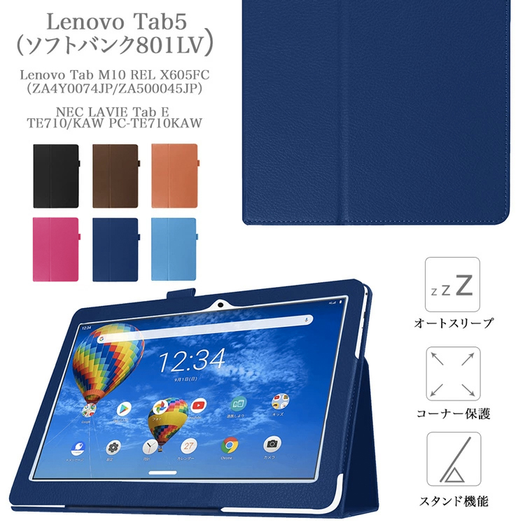 タッチペン フィルム2枚付 lenovo tab5 ケース Lenovo Tab5 softbank 