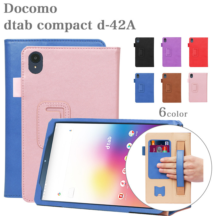 タッチペン 専用フィルム2枚付 Docomo dtab compact d-42A ケース dtab d-42A カバー タブレットケース  手持ちホルダー付き カード収納 レザー手帳型ケース :T0272-film2:sunnystore - 通販 - Yahoo!ショッピング