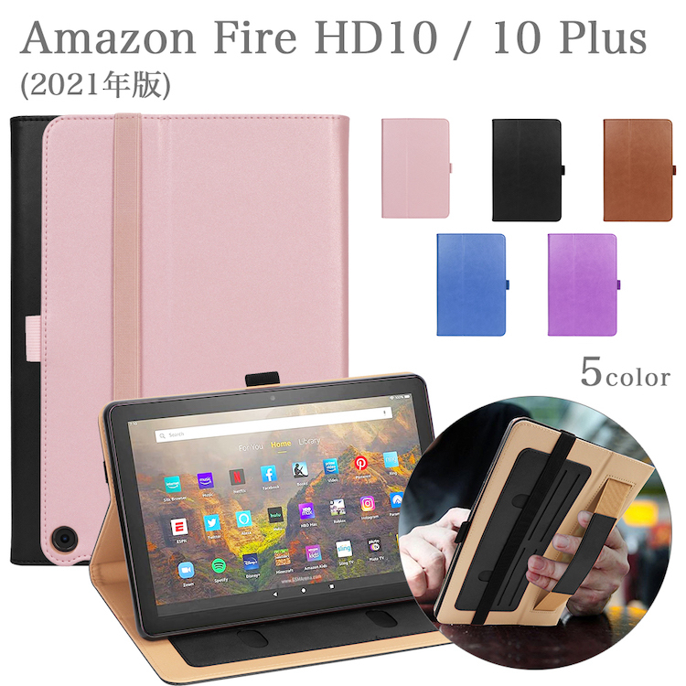 タッチペン 専用フィルム2枚付 Amazon Fire HD 10 / 10 Plus 2021 