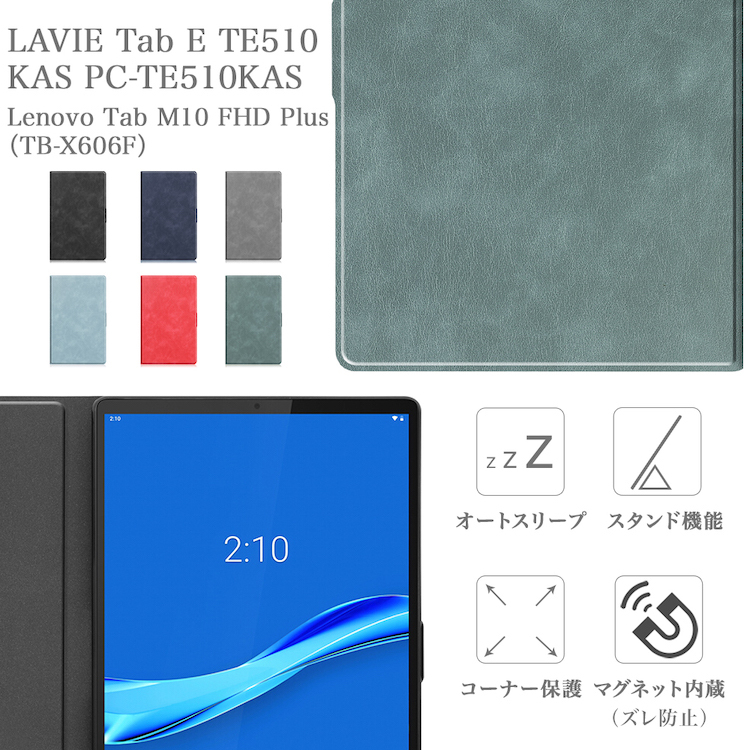 タッチペン 専用フィルム2枚付 LAVIE Tab E PC-TE510KAS / Lenovo レノボ Tab M10 FHD Plus 第2世代  TB-X606F / TB-X606X ケース シンプル ビンテージ柄 :T0287-film2:sunnystore - 通販 -  Yahoo!ショッピング