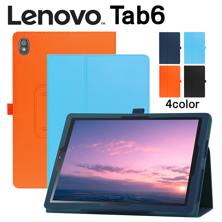 タッチペン 専用フィルム2枚付 Lenovo ケース Tab6 ソフトバンク A101LV 良質PUレザー 手帳型 レノボ タブ6 A101LV  10.3 インチ カバー シンプル :T0292-film2:sunnystore 通販 