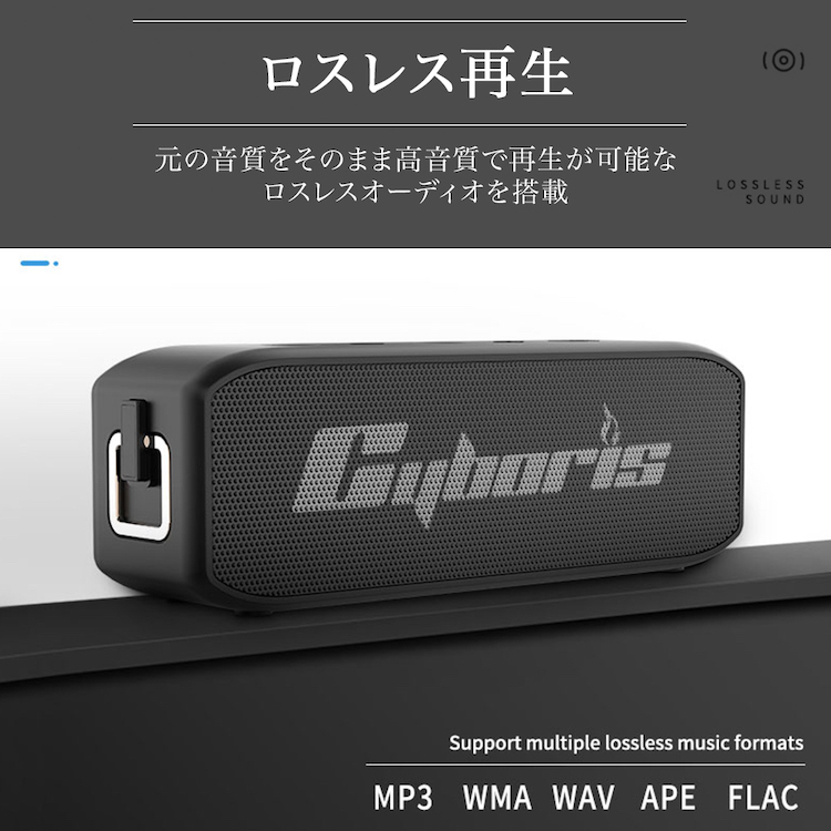 低価格 Bluetoothアンプ付き 直列スピーカー