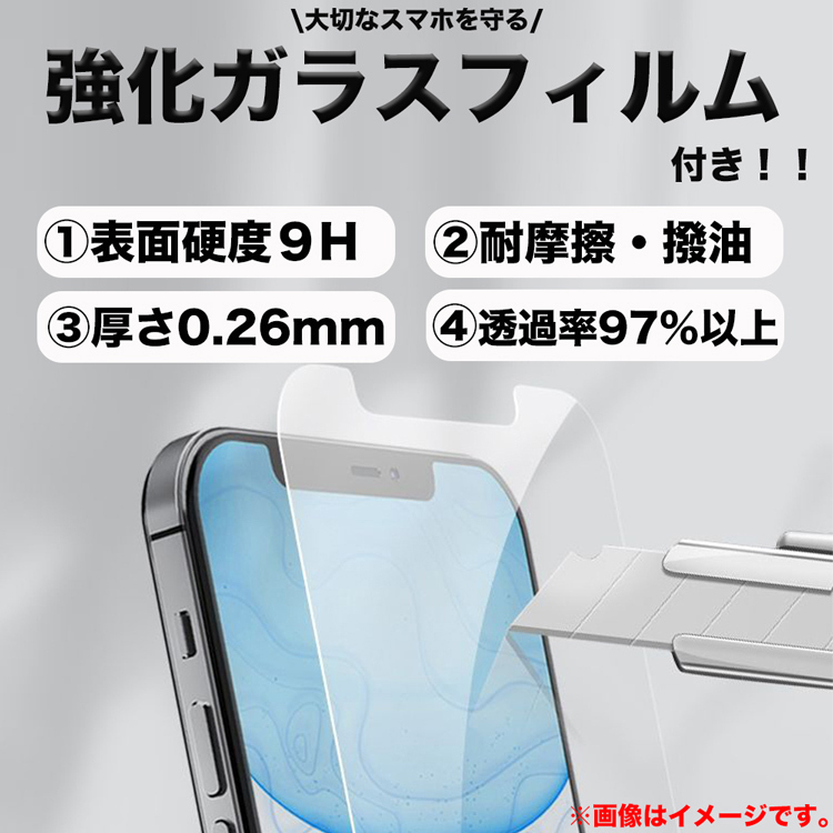 iPhone 強化ガラスフィルム付 iPhoneケース 12 Pro Max / mini