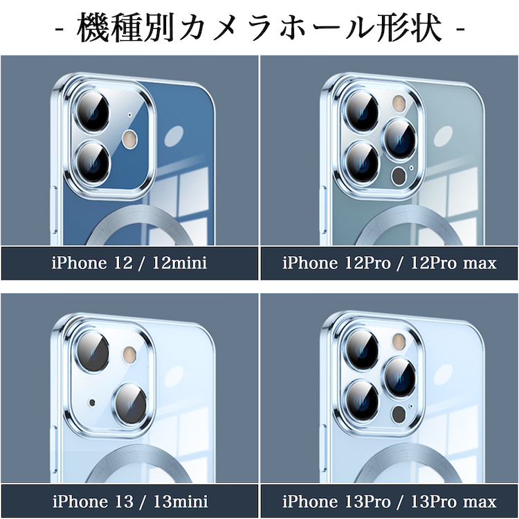 ガラスフィルム付 iPhone ケース クリア カメラ保護 Magsafe対応 13 12 Pro Max mini アイフォン カバー 透明  ワイヤレス充電 軽い 衝撃 :T0340-msf:sunnystore - 通販 - Yahoo!ショッピング