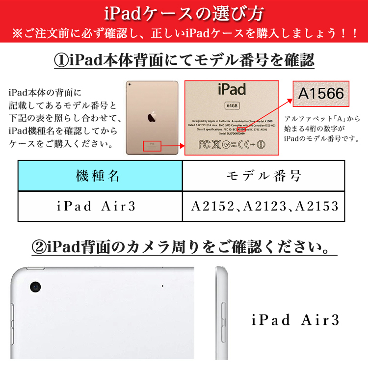 タッチペン・フィルム 2枚付き】 ipad air3 専用 エアー3 アイパッド カバー オートスリープ機能付 iPad Air3 専用タブレットケース  :t0400-film2:sunnystore - 通販 - Yahoo!ショッピング