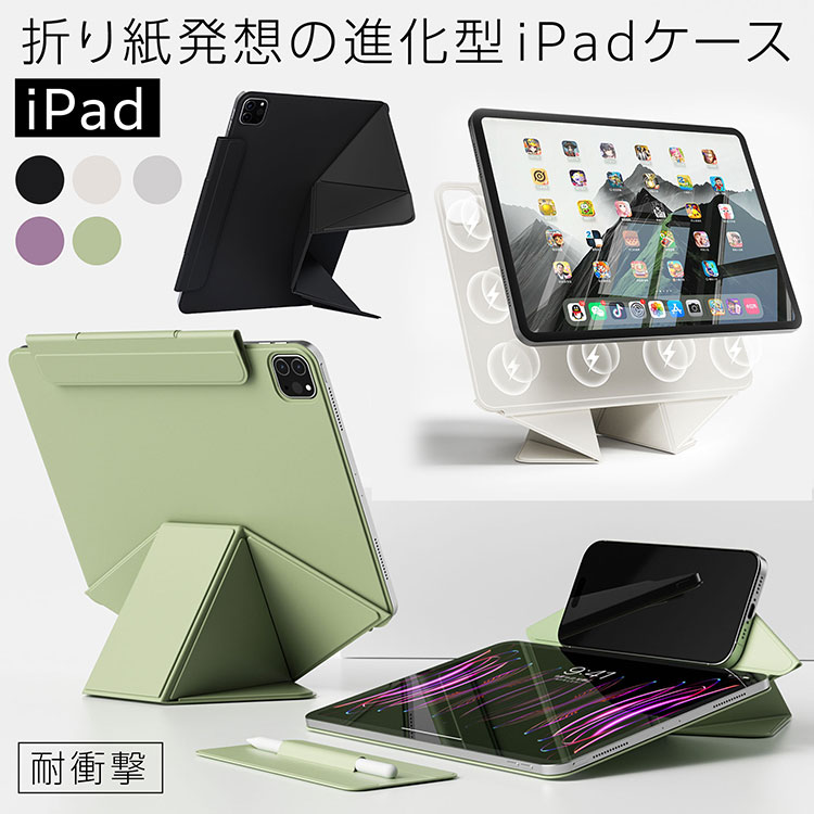 �^�b�`�y�����܂��L�� �܂��Ďx���� �}�O�l�b�g�z�� iPad �P�[�X A16 ��11���� ��10���� Air11 M3 M2 ��5 4����  Pro11 M5 M4 ��4 ��3 mini A17 Pro mini6