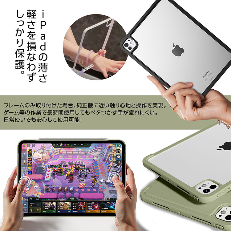 iPad タッチペンおまけ有り 折って支える 3ピース構造 ケース A16 第11