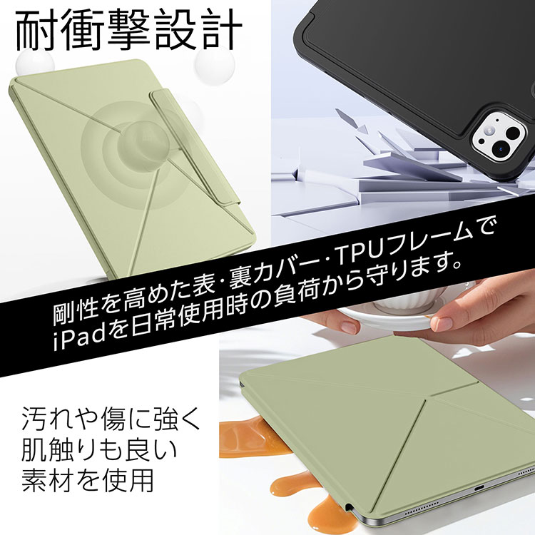 iPad タッチペンおまけ有り 折って支える 3ピース構造 ケース A16 第11