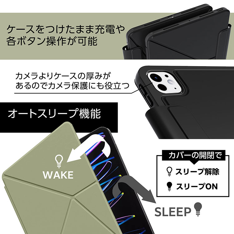iPad タッチペンおまけ有り 折って支える 3ピース構造 ケース A16 第11