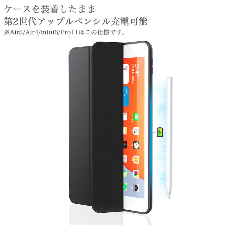 iPad A16 128GB ブルー ケース・保護ガラス付き 楽天市場】☆期間中最大100%ﾎﾟｲﾝﾄﾊﾞｯｸ☆【ガラスフィルム付き