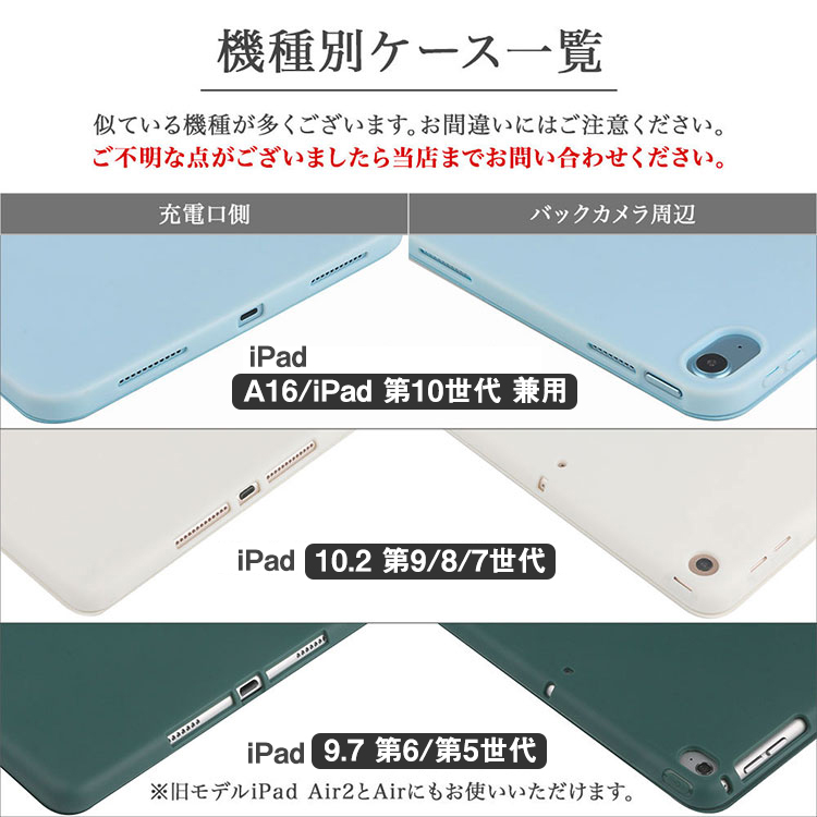 Apple iPad (第11世代) 128GB ブルー 保護ケース・フィルム付 Amazon.co.jp: GWAAN【強化ガラスフィルム付き(ブルーライト