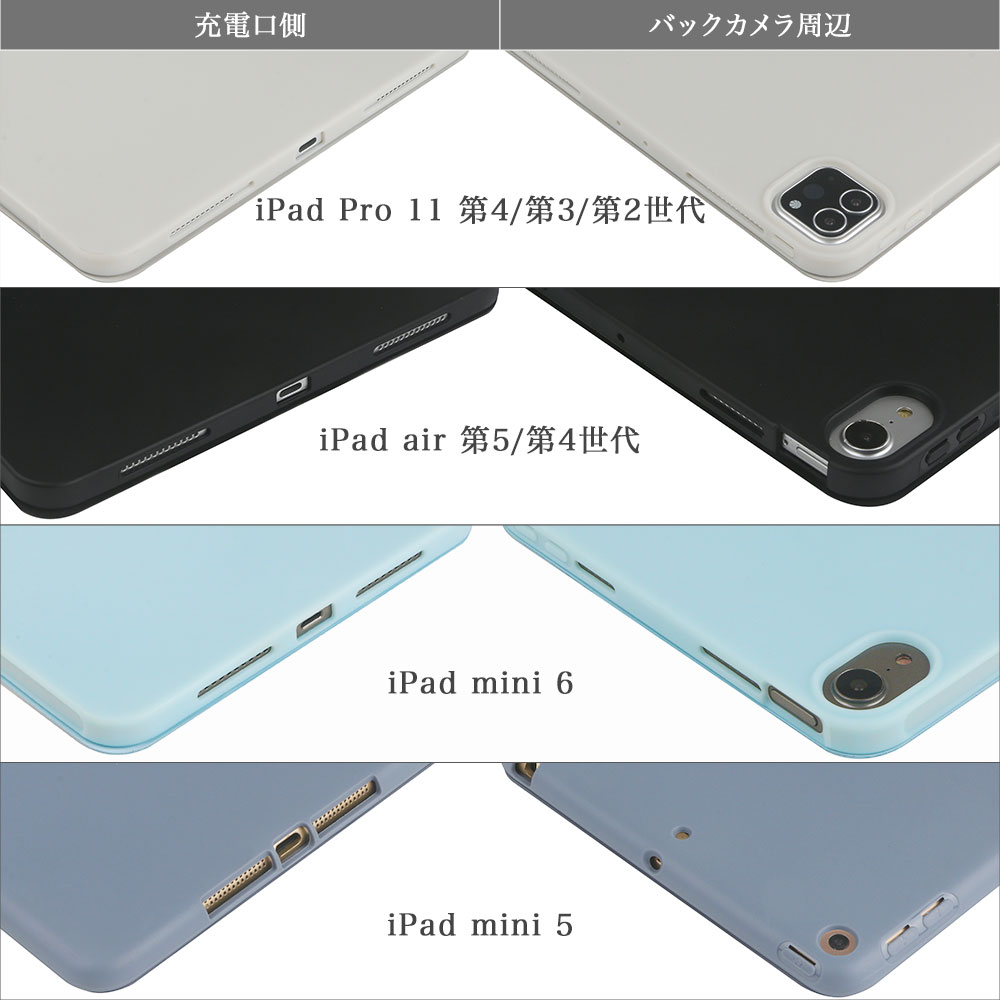 フィルム2枚付 iPad ケース 10.9 第10世代 10.2 第9世代 8 第7 9.7 第6