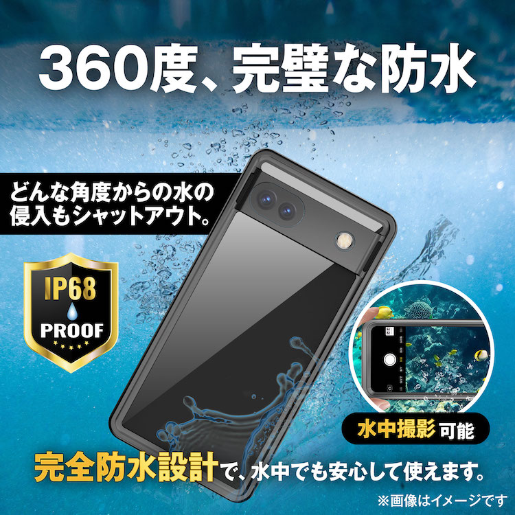Amazon.co.jp: Google Pixel6A (5G) 防水ケース グーグル
