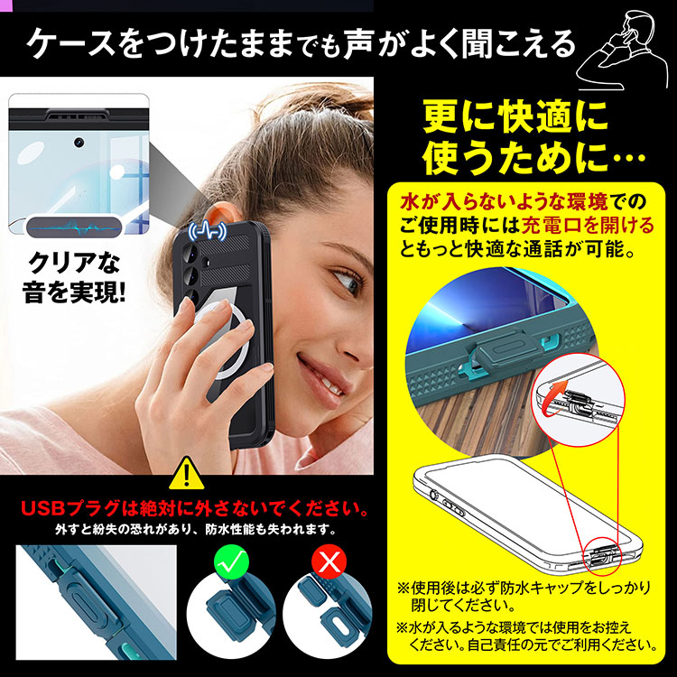 Galaxy 「IP68 完全防水仕様」Galaxy S26 26+ S25 Ultra S24 防水 防塵
