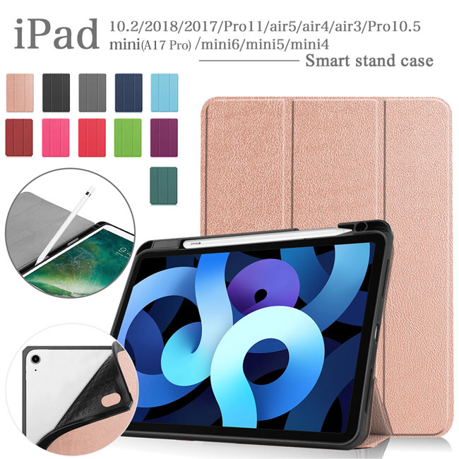 タッチペン フィルム2枚付 iPad mini 6 8.3インチ 第6世代 10.2 第9 第8 第7 9.7 第6 第5 Air5 4 air 10.9 air3 2 Pro10.5 Pro11 mini A17 Pro 6 5 4 カバー