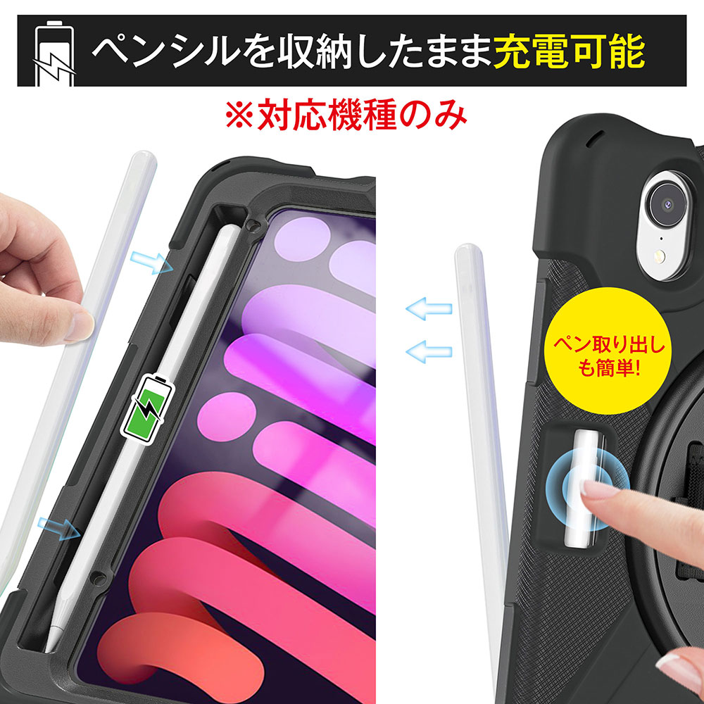iPad MIL規格準拠 ブルーライトカットガラスフィルム付 A16 第11 10