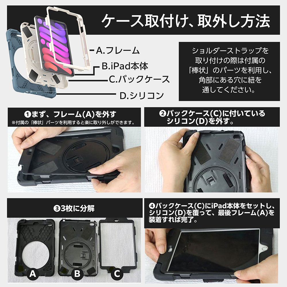 iPad MIL規格準拠 ブルーライトカットガラスフィルム付 A16 第11 10