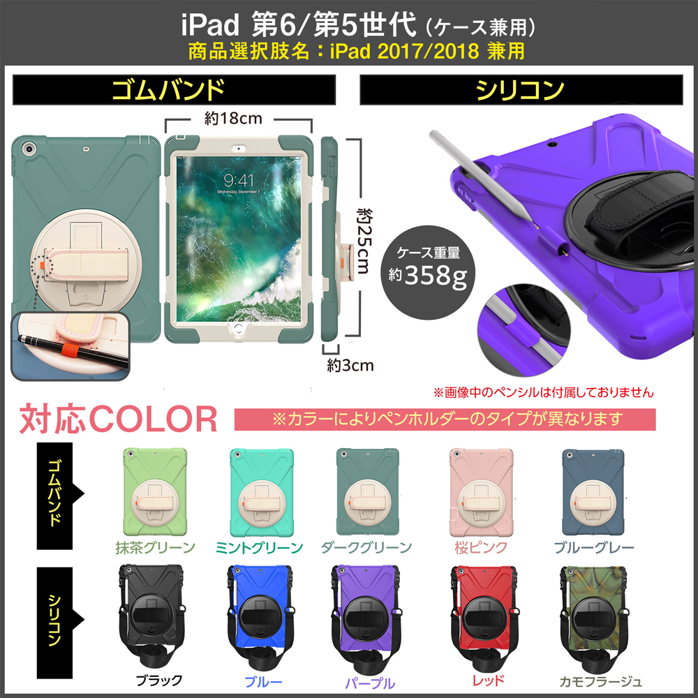 iPad MIL規格準拠 ブルーライトカットガラスフィルム付 A16 第11 10