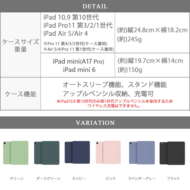 アップルペンシル収納可 タッチペン付き 2022 新型 iPad 10.9 第 アップルペンシル収納可 タッチペン付き 2022 新型 iPad 10.9 第