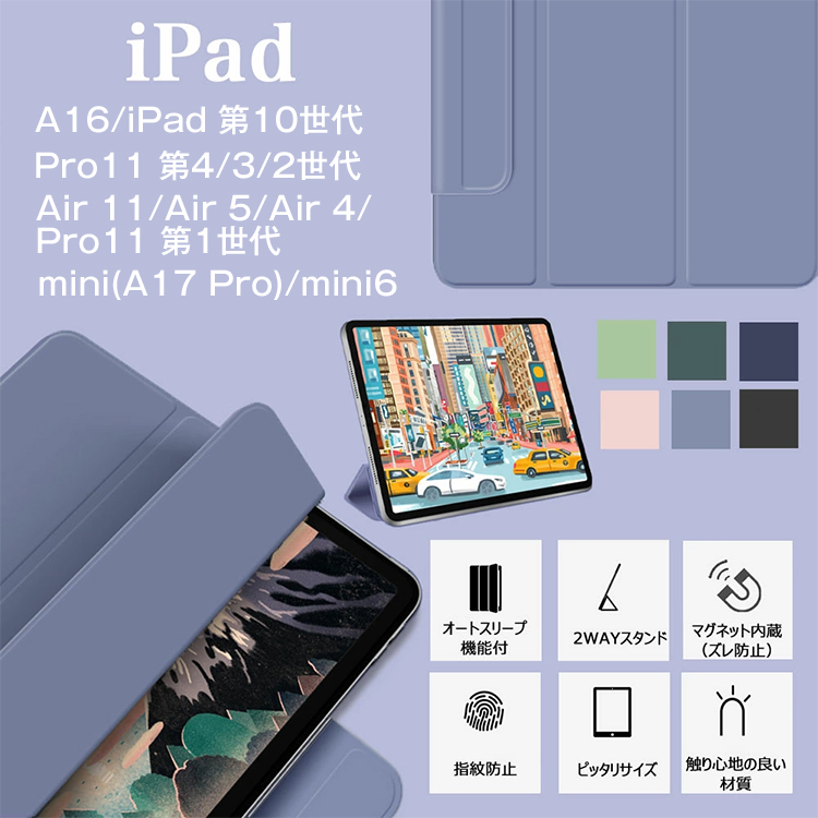★更にお値下げ‼️　Apple iPad 黒 本体と箱、マグネット式カバー付き ☆更にお値下げ‼️ Apple iPad 黒 本体と箱、マグネット式カバー付き