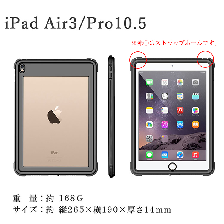 ipad ケース 完全 防水 防塵 IP68 耐衝撃 10.9 第10世代 10.2インチ 第 