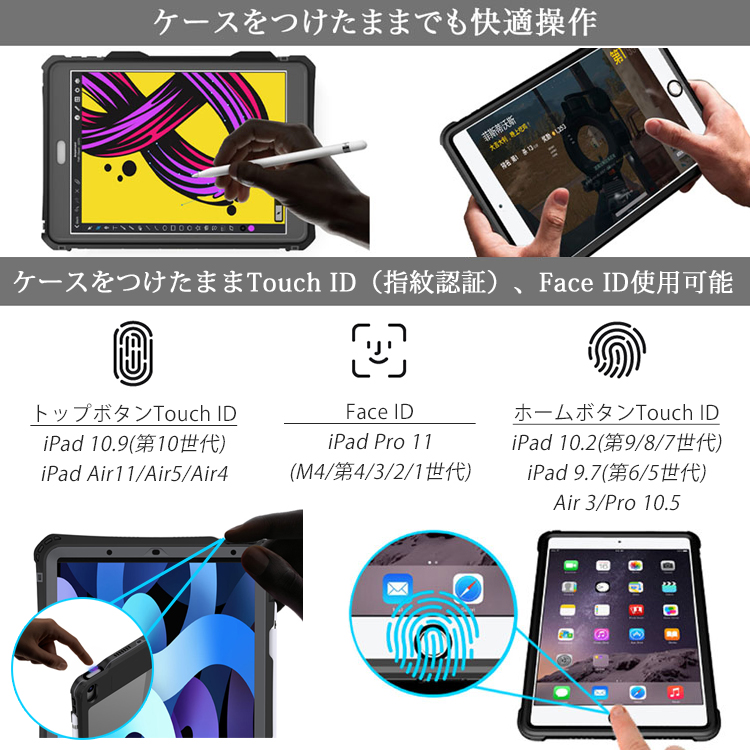 ipad ケース 完全 防水 防塵 IP68 耐衝撃 10.9 第10世代 10.2インチ 第 