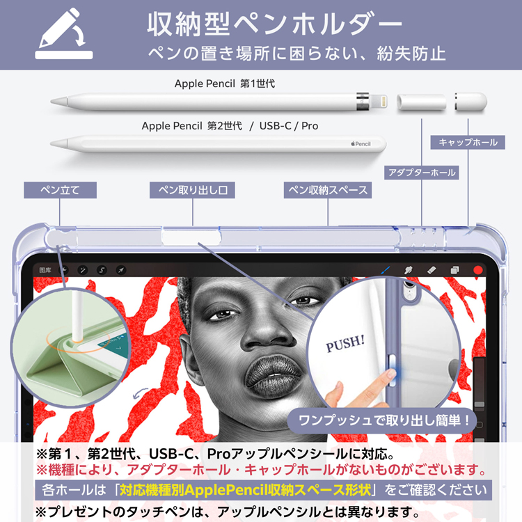 iPad ケース ペンシル収納 Pro 11 (M4) Air 11 (M2) 10.9 第10世代 10.2 第9 8 7世代 カバー アイパッド  9.7 第6 5世代 Air5 4 3 mini A17 Pro mini 7 6 5 : t0267 : sunnystore - 通販 -  Yahoo!ショッピング