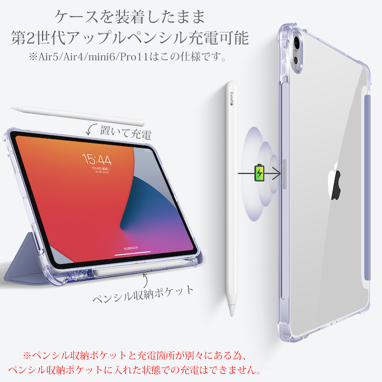 iPad ケース 指紋防止 ペンシル収納 10.9 第10世代 10.2 第9 8 7世代