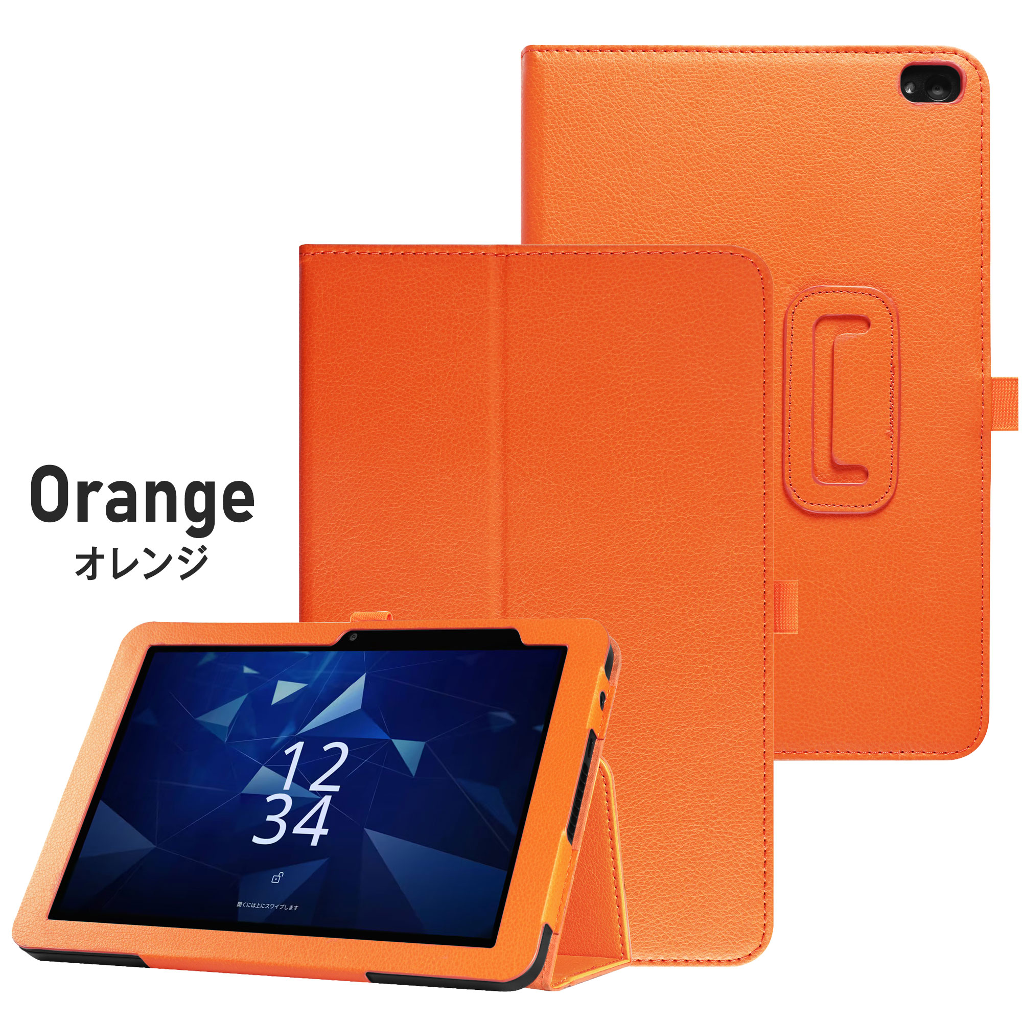 DIGNO 【タッチペン付】DIGNO Tab2 KYT35 / KC-T306 KC-T305CN KC