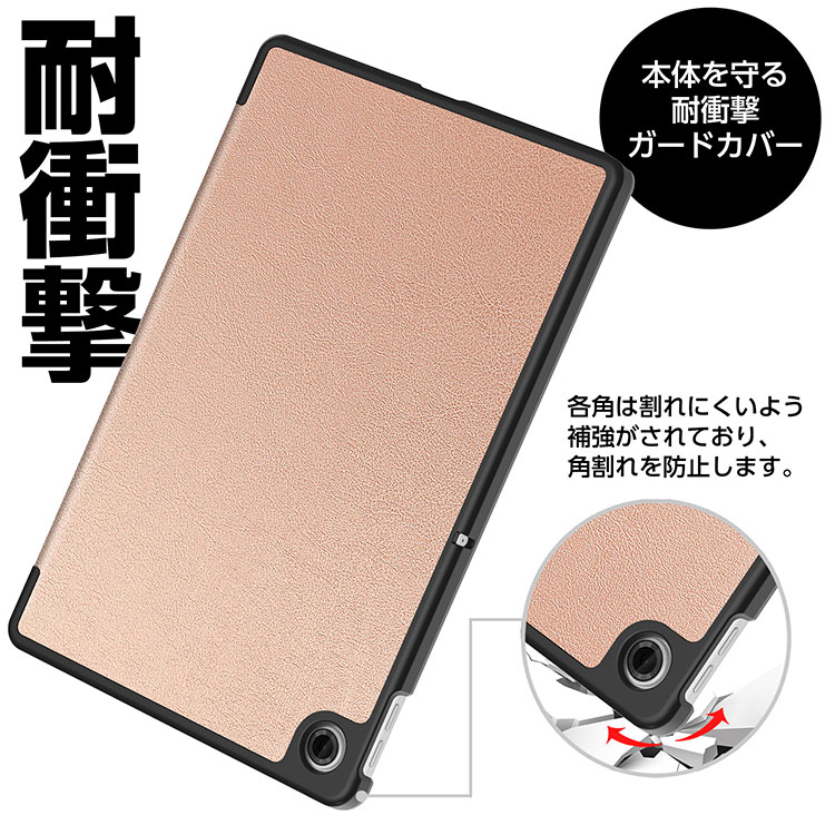 lavie tab 10fhd3（アンドロイドタブレットケース）｜タブレットPC