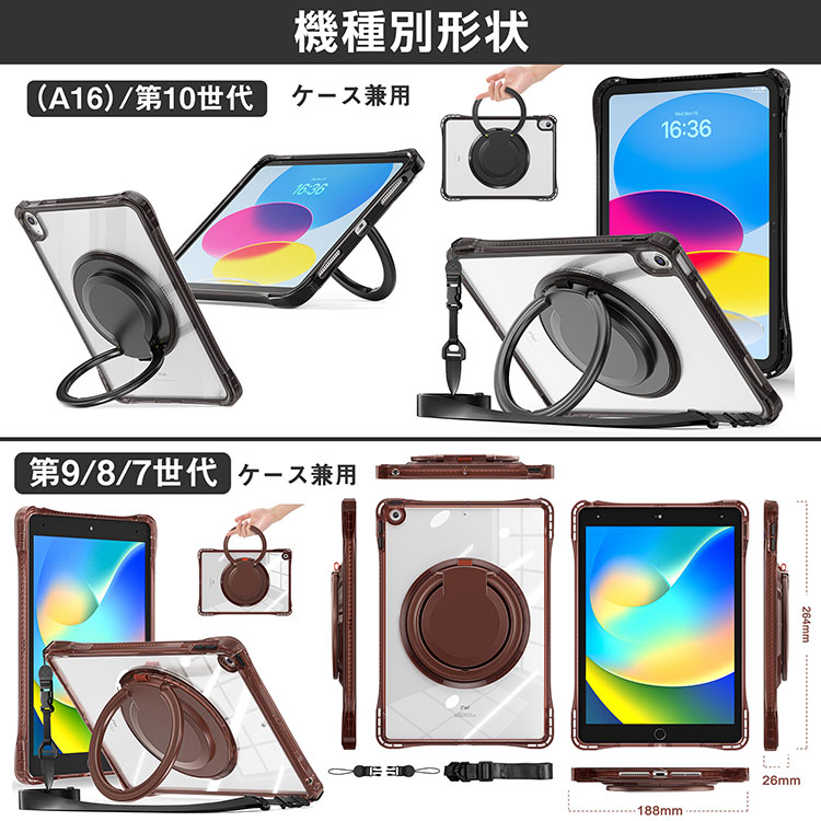 iPad タッチペンおまけ ペン収納 ケース A16 第11 第10世代 10.2 第9
