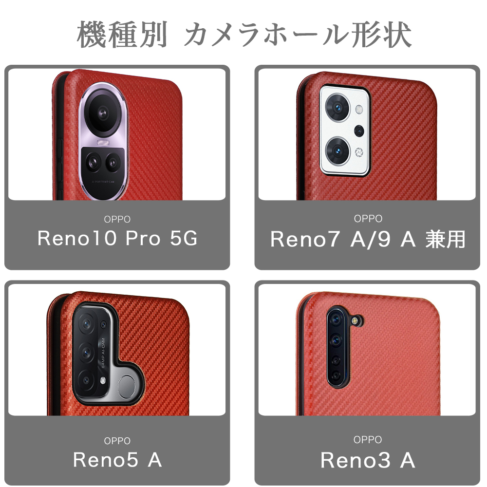 ガラスフィルム付 OPPO Reno10 Pro 5G Reno9 A Reno7 Reno5 A Reno3 A