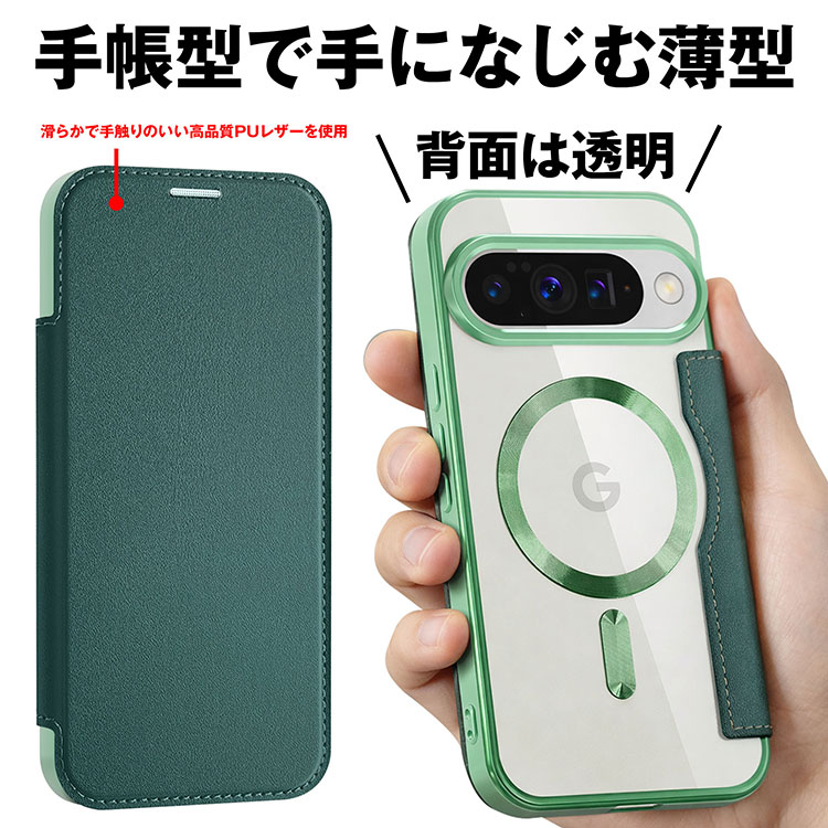 Google Pixel 9 強化ガラスフィルム付 10a 9a 10 10Pro 手帳型 背面