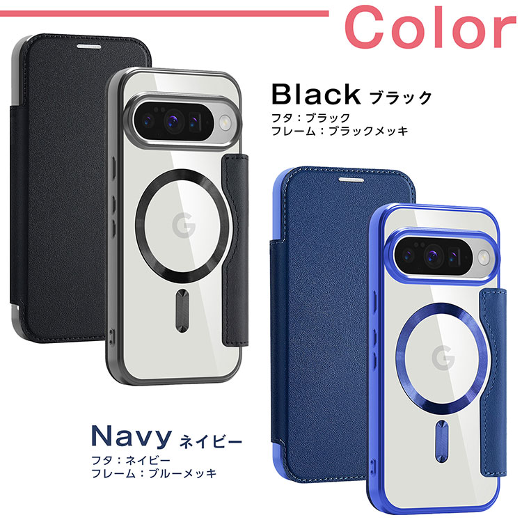 強化ガラスフィルム付 Google Pixel 10a 9a 10 10Pro 手帳型 背面クリア ケース カバー MagSafe対応 カード収納 TPU サイドメッキカラー おしゃれ かわいい | Google Pixel 9 | 18