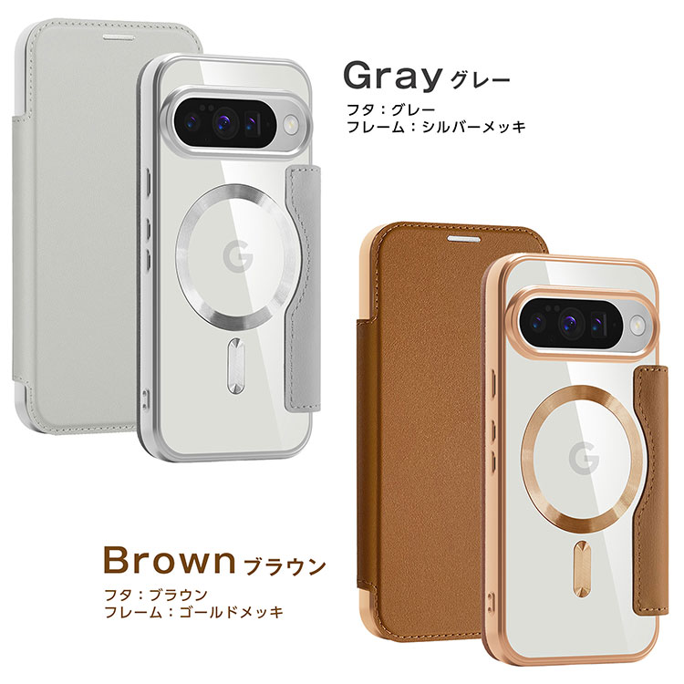 強化ガラスフィルム付 Google Pixel 10a 9a 10 10Pro 手帳型 背面クリア ケース カバー MagSafe対応 カード収納 TPU サイドメッキカラー おしゃれ かわいい | Google Pixel 9 | 19