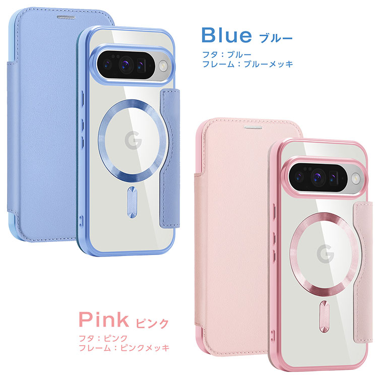 Google Pixel 9 強化ガラスフィルム付 10a 9a 10 10Pro 手帳型 背面
