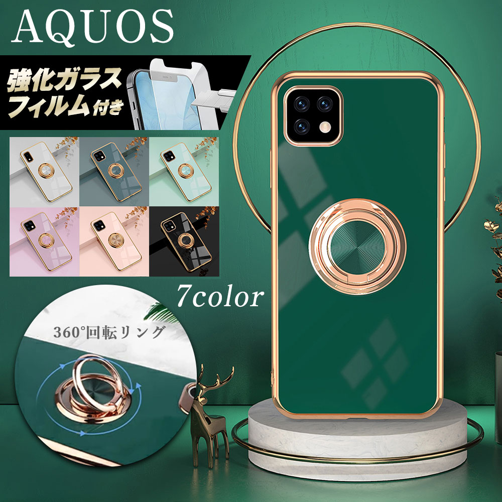 �K���X�t�B�����Z�b�g AQUOS wish5 wish4 wish3 sense10 9 8 7 6 6S SH-52F SH-M32 SH-53E SHG14 SH-M29 SH-53F SHG15 SH-M33 �P�[�X �J�o�[ �����O�t �������