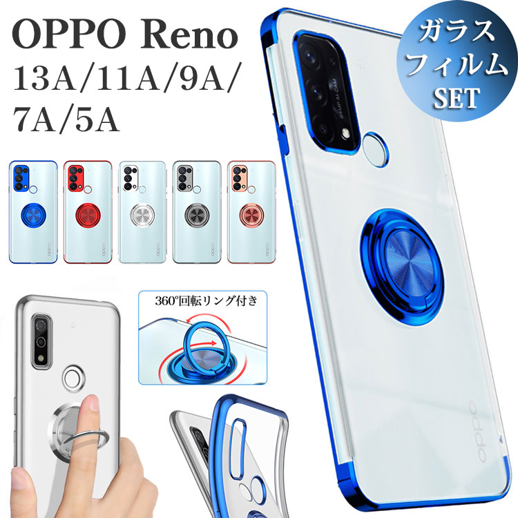 OPPO Reno7 A ブラック 本体＋ケース＋フィルム　セット Reno ガラスフィルムセット OPPO Reno11 A Reno9 Reno7 A Reno5